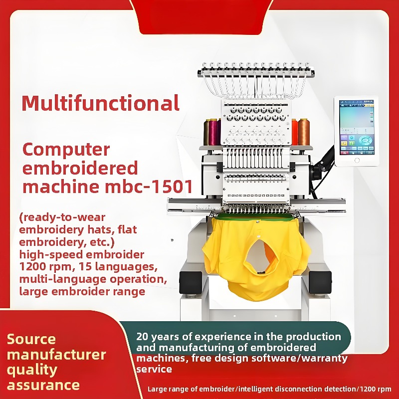 MBC1501 Home Textile Machine F - огляд і ціна Home Textiles Industry